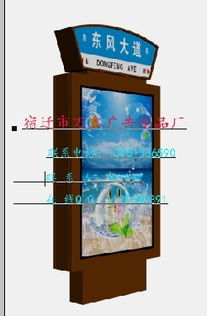 今日行情價(jià)格走勢(shì) 報(bào)價(jià) 圖片 宿遷市萬(wàn)鑫廣告制品廠