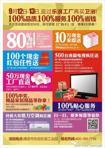 樂浪工廠 當創意營銷突破常規，是“瘋了”還是“瘋了”？